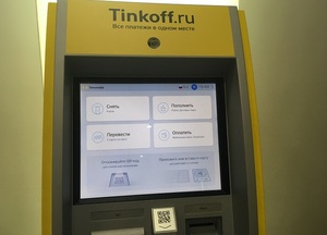 Как внести деньги на расчетный счет в  Тинькофф банк
