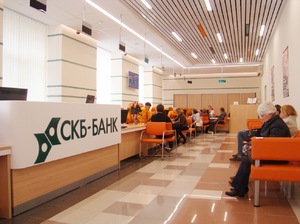 СКБ-банк — коммерческое учреждение, 