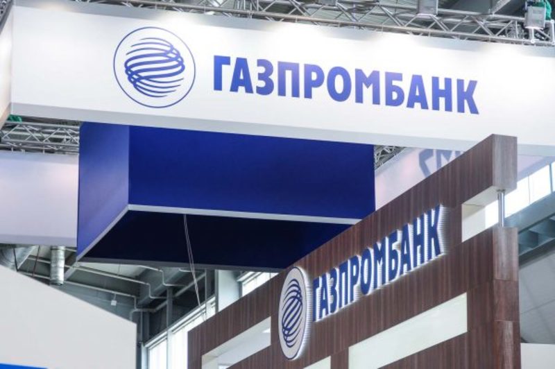 Оформление потребительского кредита в  Газпромбанке