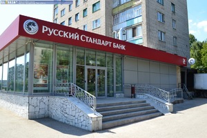 Услуги банка Русский стандарт