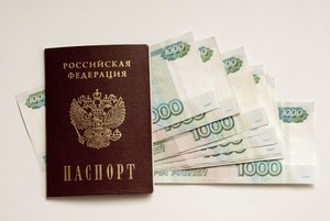 Пакет документов для предоставления в банк Русский стандарт