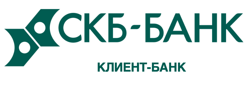 Клиент-банк СКБ