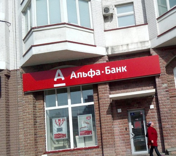 альфа банк украина кредитная карта