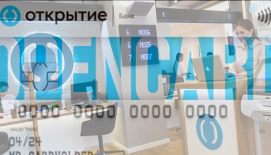 банк открытие кредитная карта opencard условия