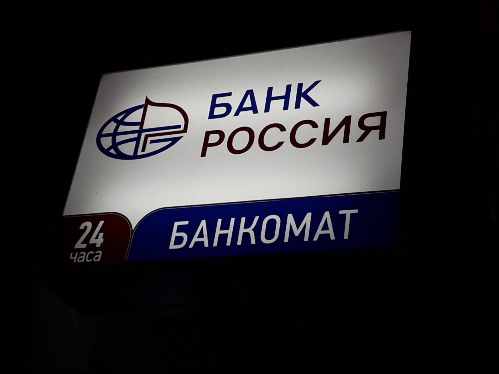 Ипотека в банке россия