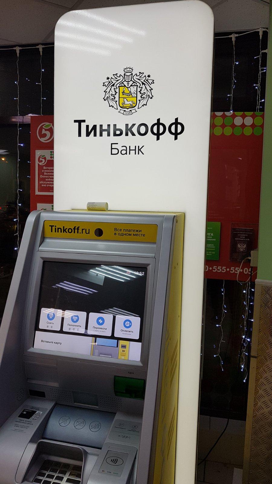 тинькофф банк кредит на открытие бизнеса